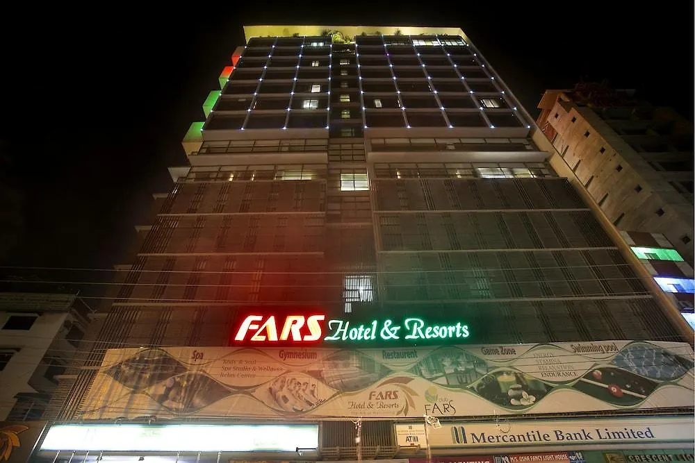 Fars Hotel & Resorts - Bar-Buffet-Pool-Spa Dhaka