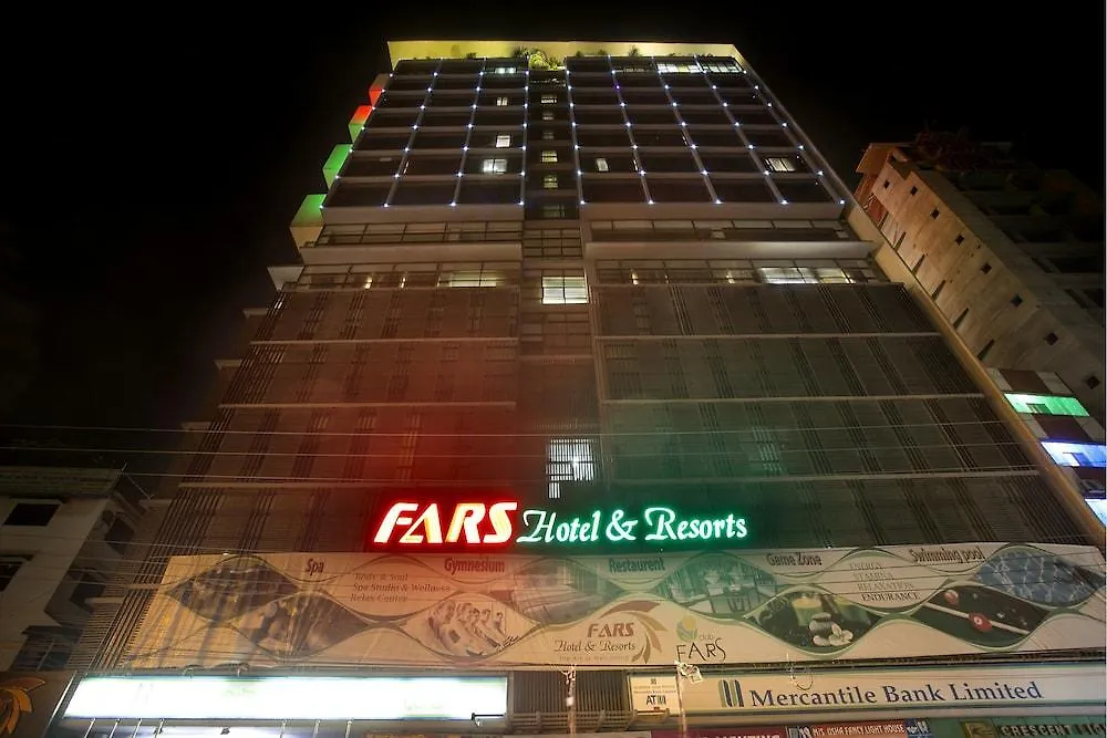 ****  Fars Hotel & Resorts - Bar-Buffet-Pool-Spa Dhaka Bangladesh